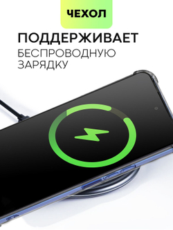 Чехол BROSCORP для Tecno Pova Neo 3 (арт.TCN-PN3-HARD-TPU-POCKET )