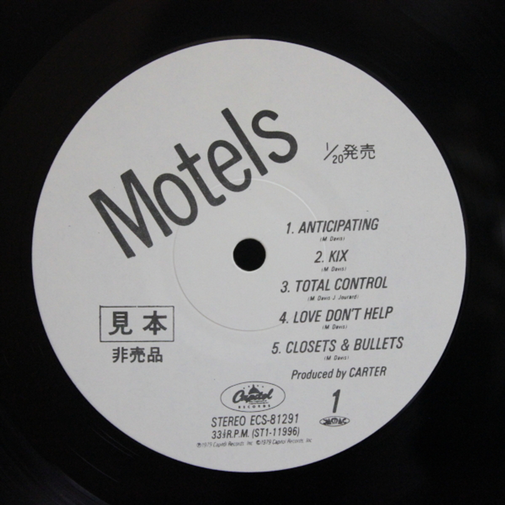 The Motels / Motels (LP)