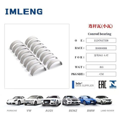 Вкладыши шатунные STD BMW N63 S63 N74 11247617338