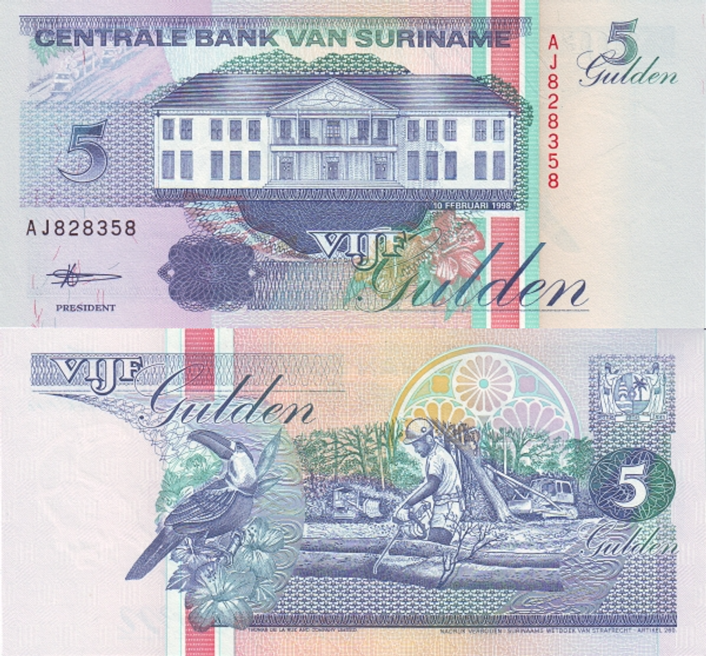 Суринам 5 гульден 1991-1998 Тукан UNC