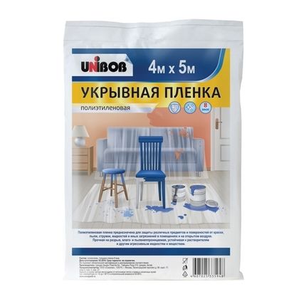 Пленка укрывная