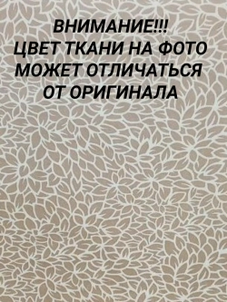 Рулонные шторы жалюзи 50х150 см
