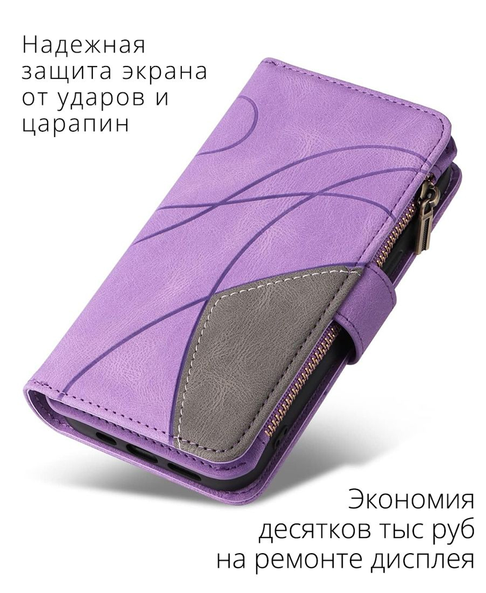 Дизайнерский чехол-книжка из кожи для REALME 11 PRO и 11 PRO PLUS с кошельком, 5 слотами для карт и подставкой
