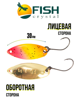 Блесна Fish Crystal SPORTING 30 мм 2.8 г на форель цвет 81