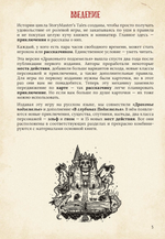 «Драконье подземелье» с дополнением «В глубинах Подземелья» под одной обложкой (PDF)