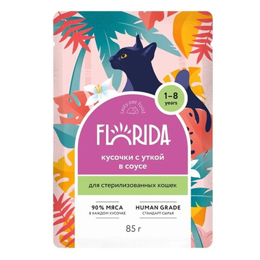 Florida Sterilised Утка в соусе пауч для кошек 85 г