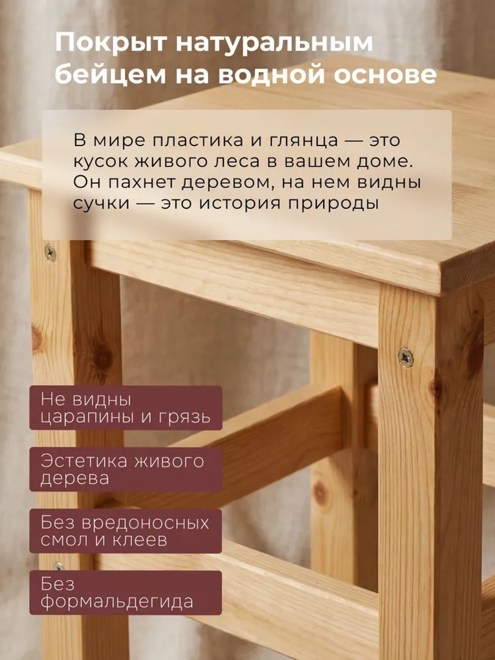 Табурет для кухни, 33х33х45, Одвар, деревянный, бейц, IKEA