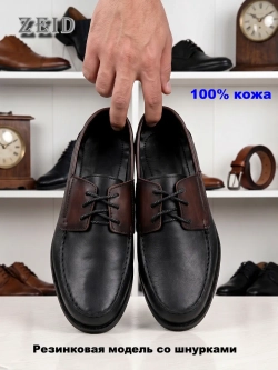 Топсайдеры и мокасины на лето кожаные
