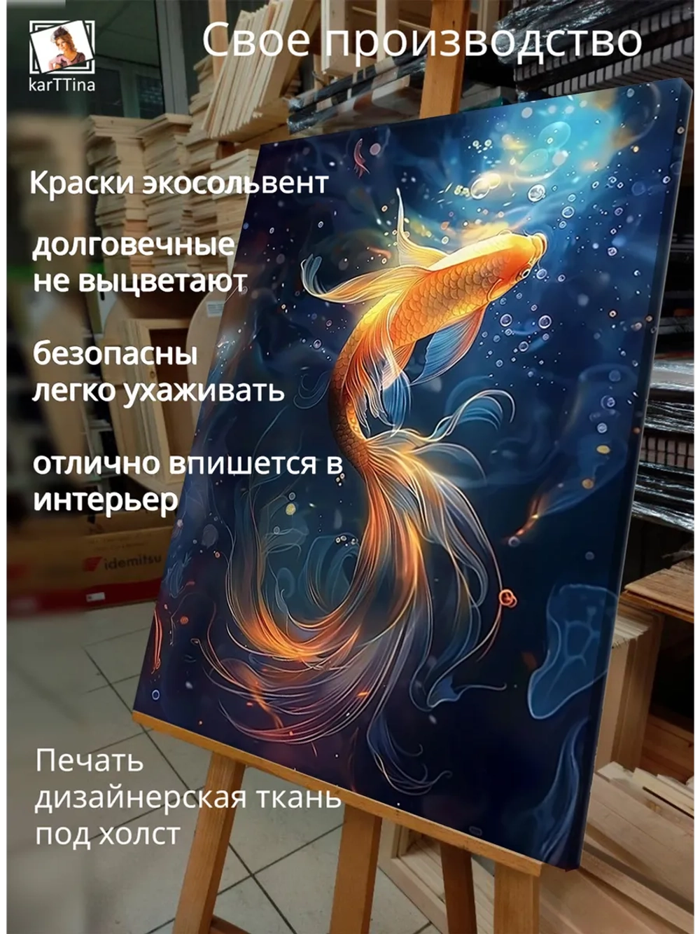 Картина "Золотой поток", на стену 50х70см 1шт.