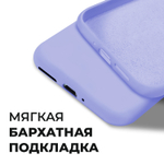 Мягкий Soft Touch чехол из силикона для XIAOMI REDMI 9C с бархатной подкладкой