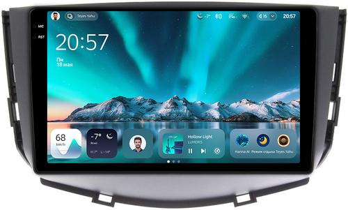 Магнитола для Lifan X60 2012-2016 - Teyes CC4 монитор 9.2" 2K QLED на Android 14, Быстрейшая, Snapdragon 680, DSP, CarPlay, 4G SIM-слот