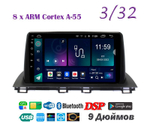 Topway TS18 3+32GB 8 ядер для Mazda 3, Axela 2014-2019