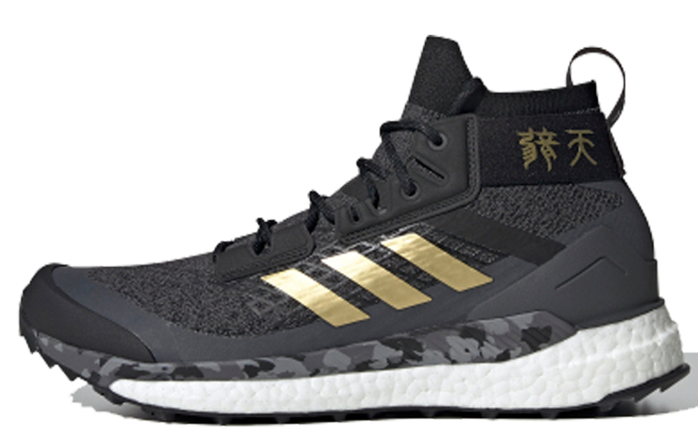 Adidas Terrex Free Hiker "Black Grey Gold"