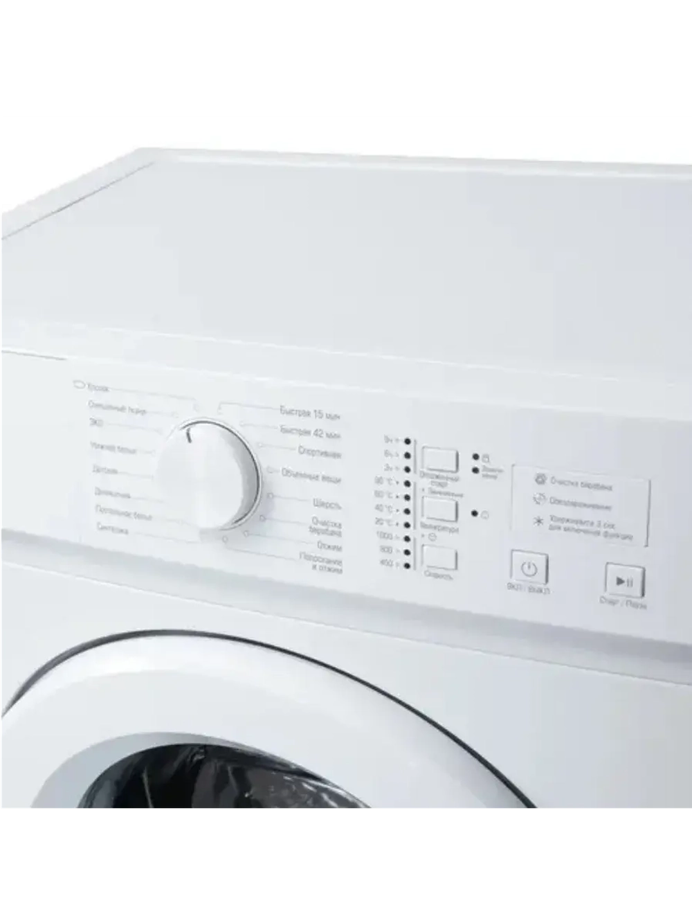 Стиральная машина WM-SM510/04
