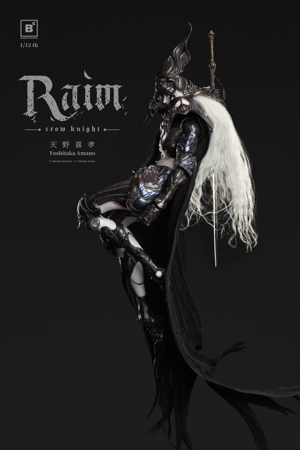 Раим Рыцарь Ворон / Raim Crow Knight