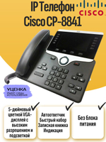 IP Телефон Cisco CP-8841