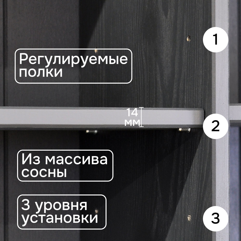 Тумба, 48х39х81, Лена, однодверная, из массива дерева, с ящиком, буфет для кухни, серый, Dipriz