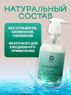 Набор для кудрявых волос, шампунь и маска с коллагеном