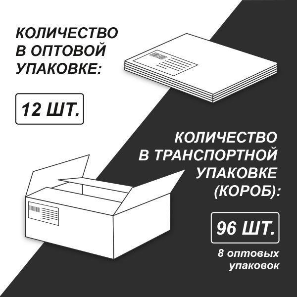 Блокнот на скобе, A5 48 л. 12 шт клетка, Королевский конь 01737, Б262 Светоч