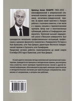 Краткосрочная мультимодальная психотерапияю