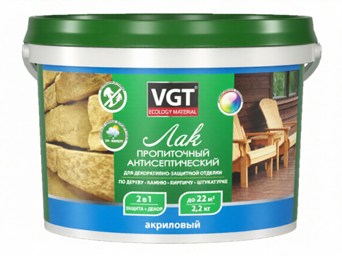 0,9 кг (ВГТ) лак акриловый ПРОПИТОЧНЫЙ с антисептиком МАХАГОН ВЫШЕЛ СРОК