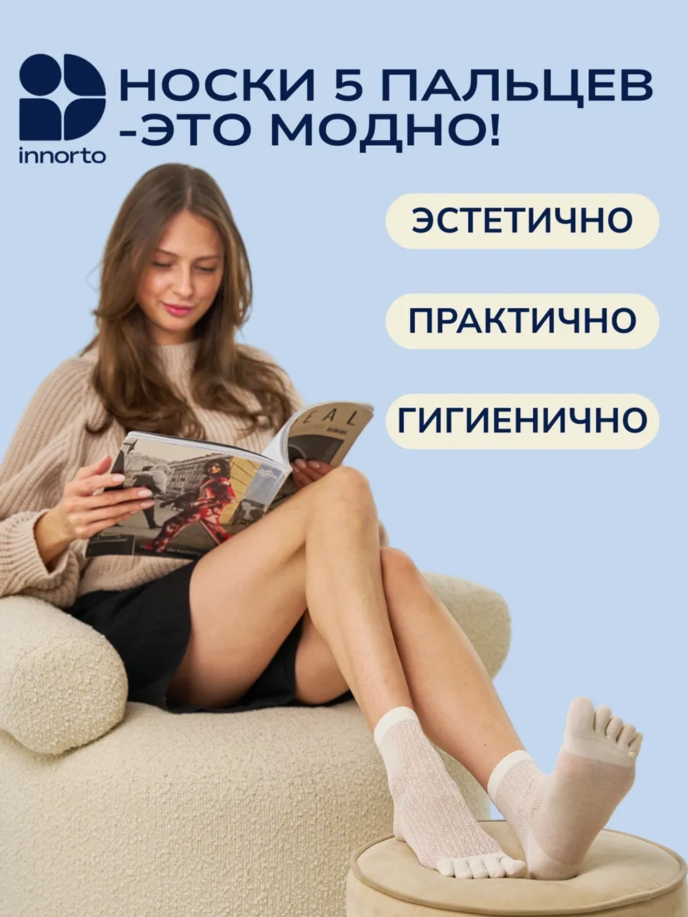 WB 21408-молочный #7