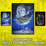 Mortal Kombat/Cyberpunk 2077 Краудфандинг