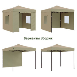 Быстросборный шатер Green Glade 3x3 м