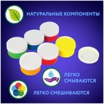Краски пальчиковые флуоресцентные ЮНЛАНДИЯ "НЕОНЧИКИ", 6 цветов по 60 мл, в баночках, 191341