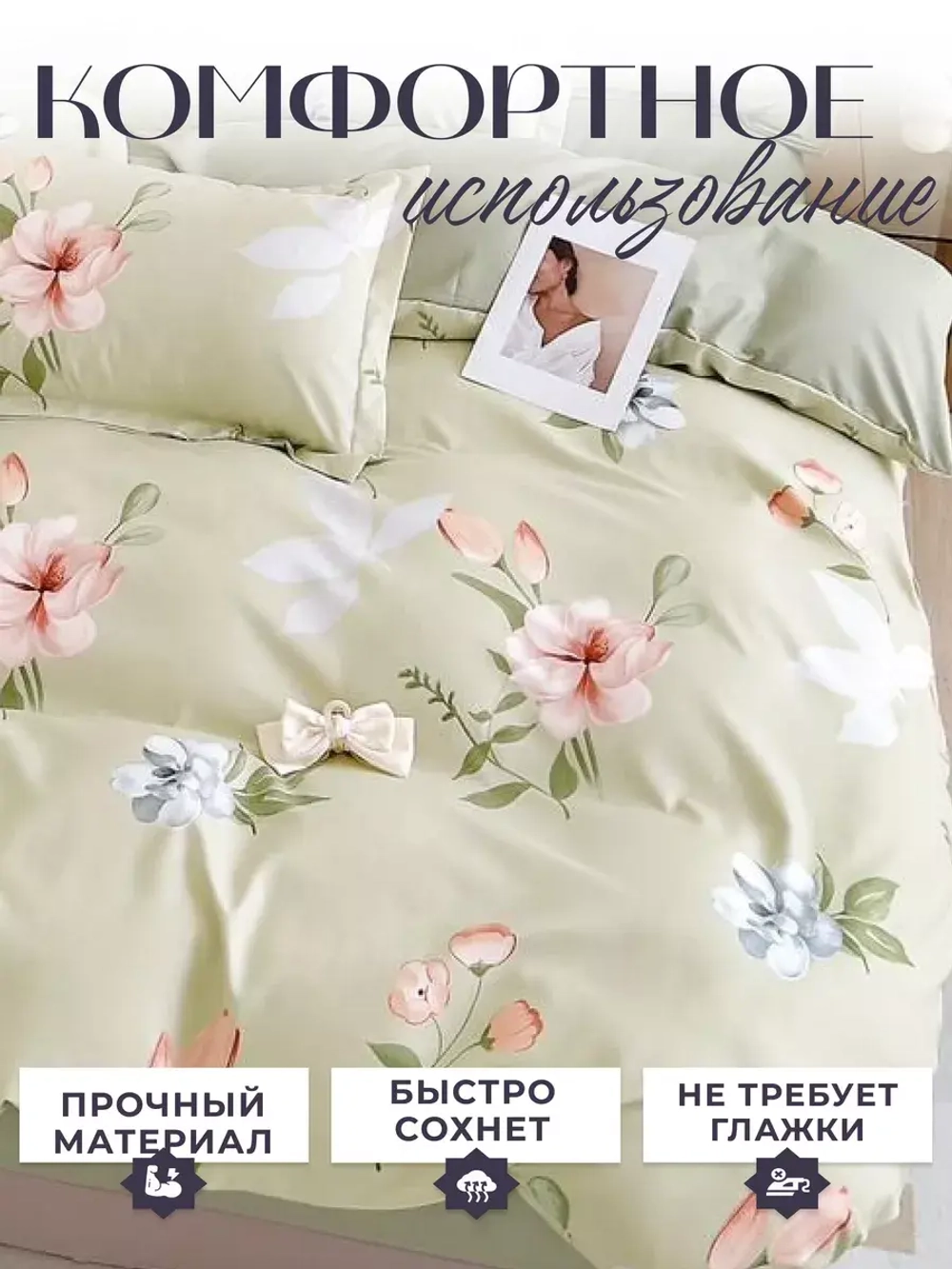 Постельное белье евро сатин