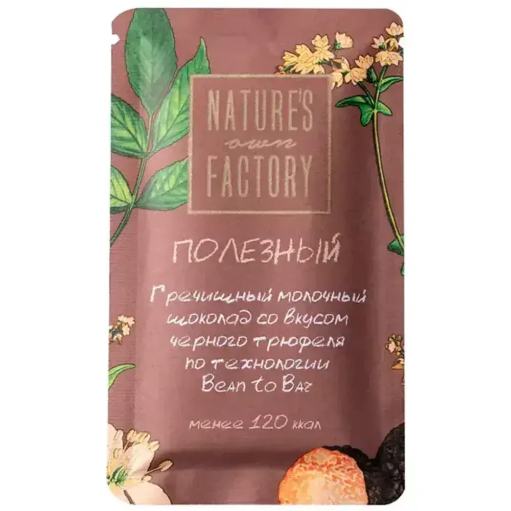 Гречишный шоколад со вкусом Черного Трюфеля Nature s own factory 20 гр