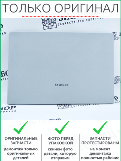 Крышка сканера JC63-01013A Samsung SCX4200