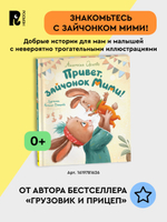 Орлова А. Это грузовик, а это прицеп