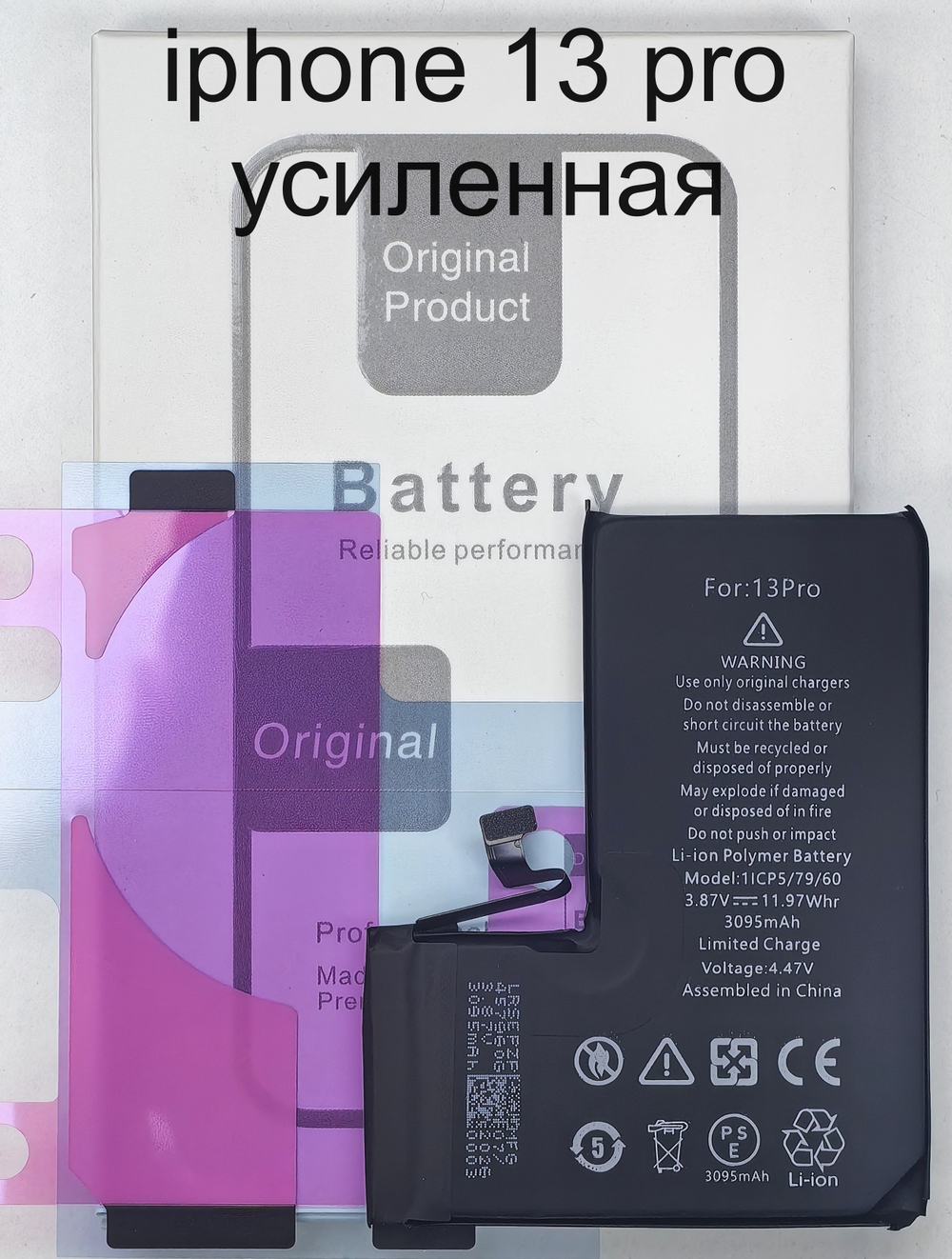 Усиленная АКБ Батарея Аккумулятор iPhone 13 Pro Orig IC High Capacity