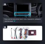 Магнитола для Toyota Alphard 20, Vellfire 2008-2014 (более 10 динамиков, правый руль) - Teyes LUX ONE ROUND монитор 12.3" 2K QLED на Android 10, Быстрая, CarPlay, 4G SIM-слот