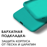 Мягкий Soft Touch чехол из силикона для HONOR 50 LITE / HUAWEI NOVA 8i с бархатной подкладкой