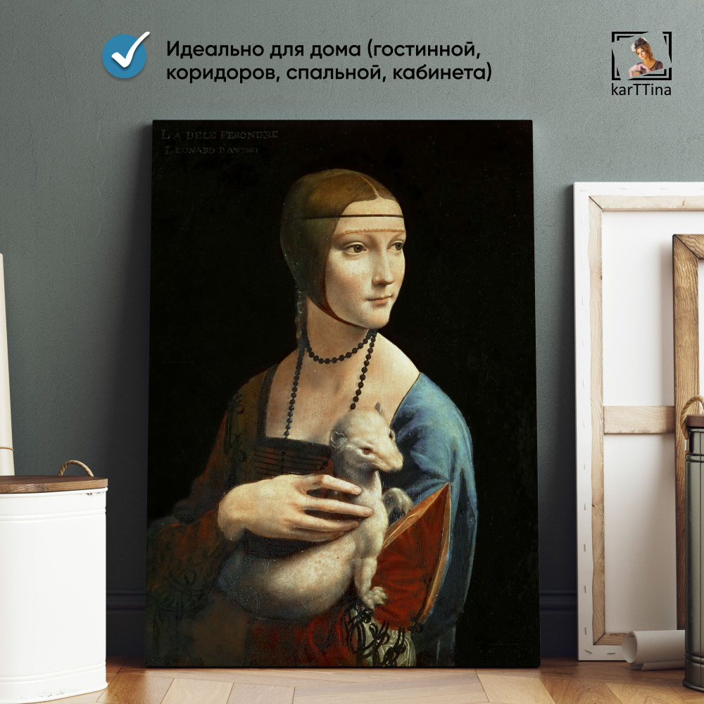 Ван Гог - Череп с сигаретой, репродукция 50х70 см