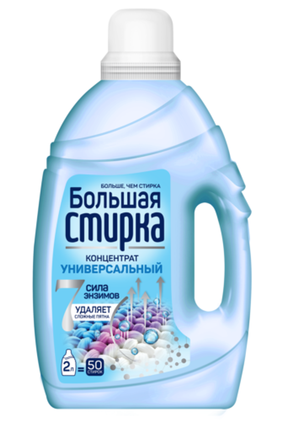 БОЛЬШАЯ СТИРКА гель для стирки Universal 2 в 1, 2 л