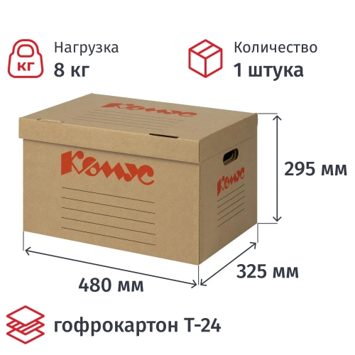 Короб архивный Делопроизводство Комус 480х325х295, Т24