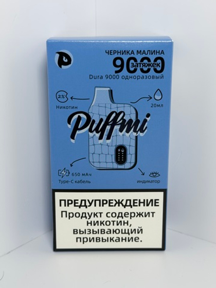 Puffmi 9000 Черника Малина