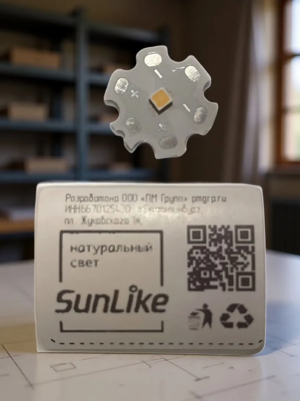 Светодиод с высокой цветовой передачей на матрице SunLike 3030 3.2-3.4V 65-50mA 2700K CRI95 3х3мм Seul Semicindoctor