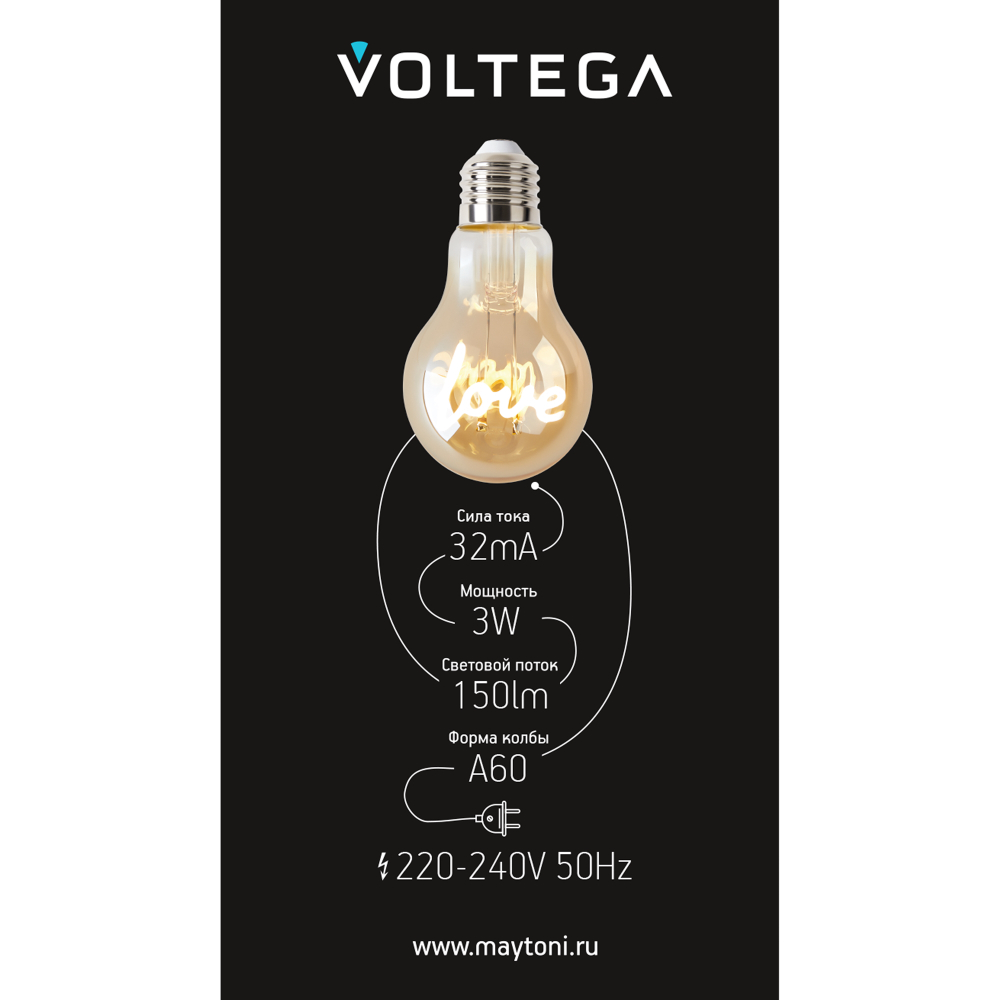 Лампочка Voltega 8580