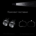 Bi led линзы 3.0 для фар на Opel Corsa D 2006-2014 AFS , би лед линзы Statlight A-Four, комплект 2 шт
