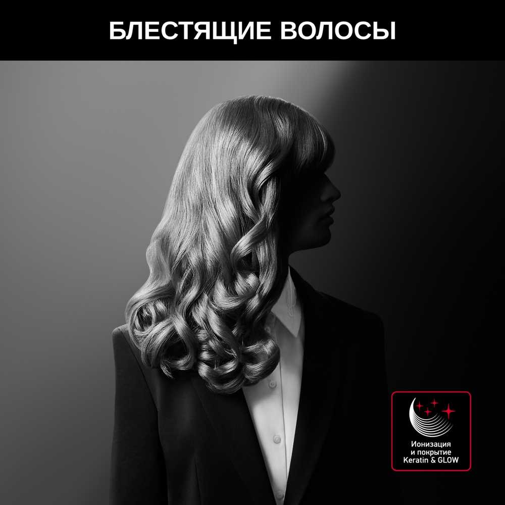 Плойка для волос Rowenta KARL LAGERFELD CF322LF0