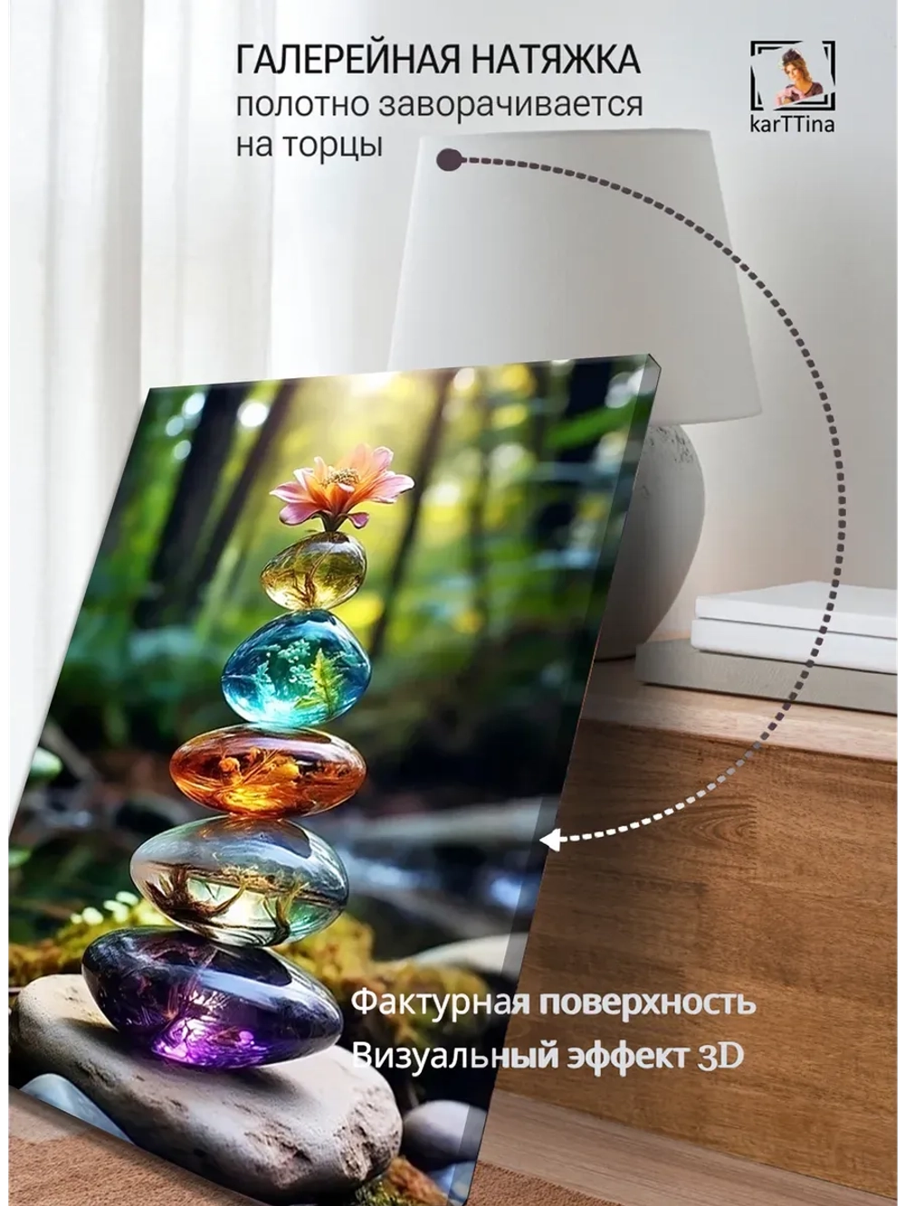 Картина "Пейзаж в капле", на стену 30х40см 1шт.