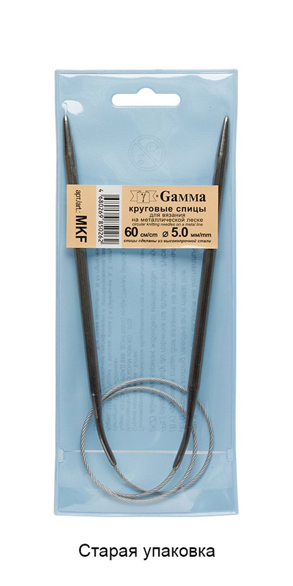 Спицы круговые металл ⌀5,0 мм, 60 см, с металлической леской, Gamma MKF