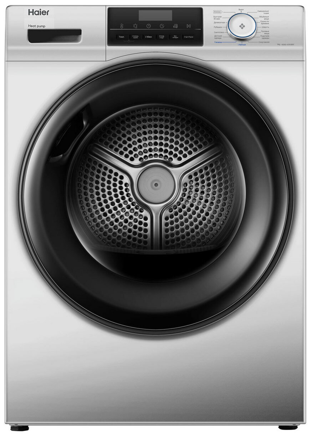 Сушильная машина HAIER HD90-A2929BS