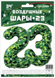 Набор фольгированных шаров "23" Милитари, 86 см