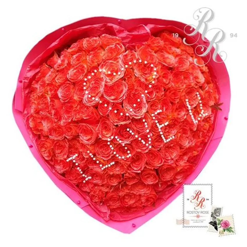 I love you