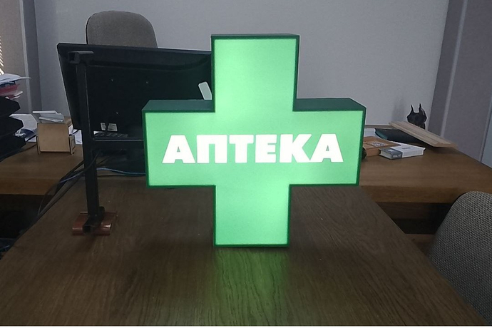 Аптечный крест